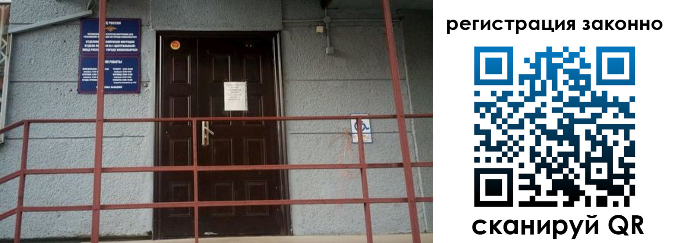 купить прописку в Миллерово